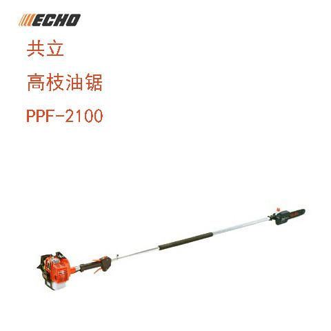 供應(yīng)PPF-2100共立ECHO高枝油鋸