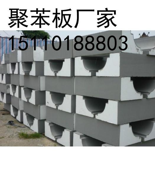供應(yīng)北京的聚苯板造型廠家