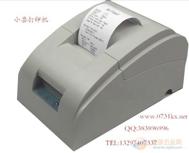 供應邯鄲餐飲無線點菜軟件點菜寶