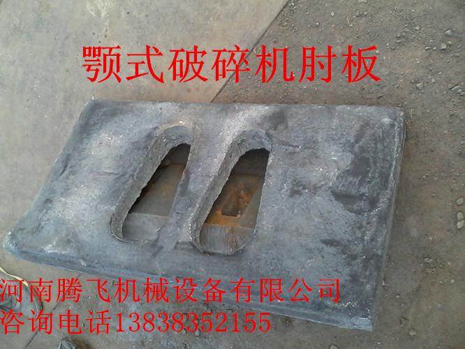 供應(yīng)顎式破碎機(jī)皮帶輪張緊套配件