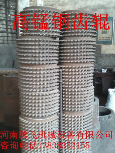 250400齒輥破碎機(jī)齒輥配件圖片