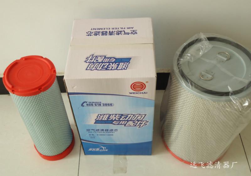 供應(yīng)K2547氈芯氈芯蓋