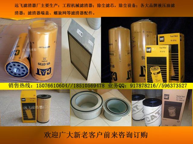 空氣濾芯圖片/空氣濾芯樣板圖 (3)