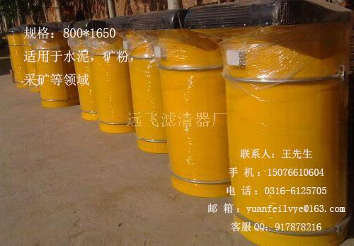 供應(yīng)除塵濾芯產(chǎn)品