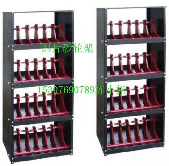珠海標(biāo)準(zhǔn)砂輪架，24片砂輪架，砂輪架規(guī)格