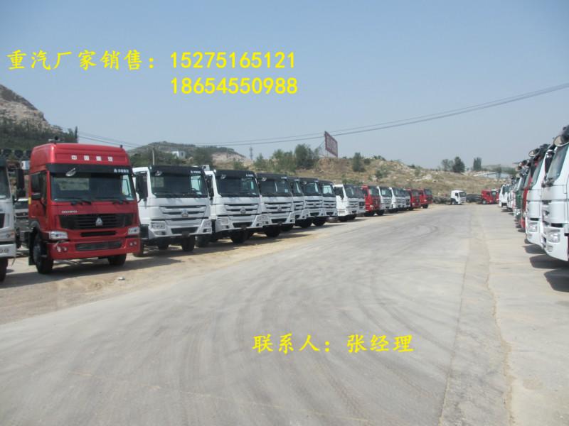 供應(yīng)全國(guó)銷(xiāo)售豪沃64自卸車(chē)價(jià)格ZZ3257N3847D1