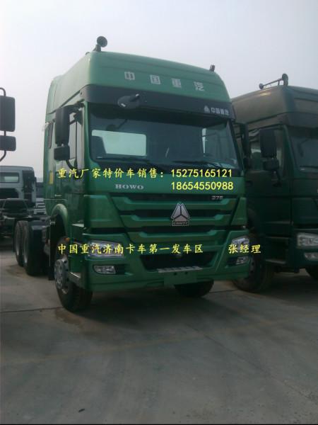 供應(yīng)豪沃A7廠家?guī)齑鏍恳嚭牢諥7庫(kù)存牽引車價(jià)格