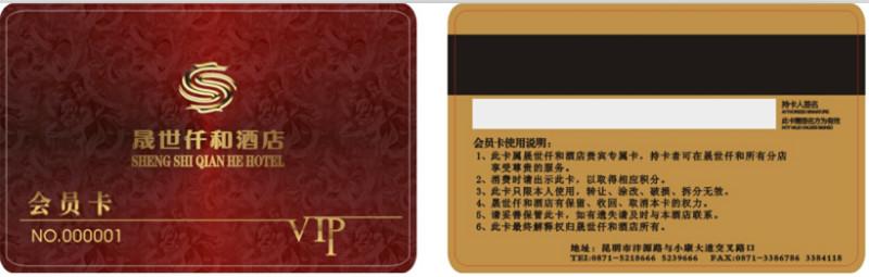 供應元陽汽車會員管理系統(tǒng)，元陽汽車會員管理系統(tǒng)研發(fā)，汽車會員管理系統(tǒng)