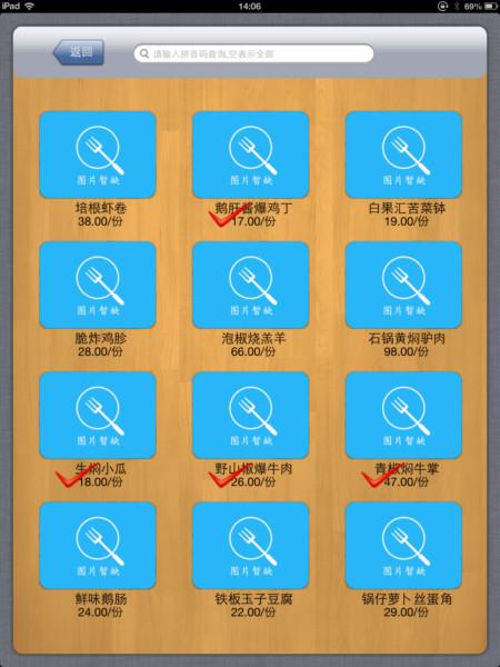 供應昆明市無線點菜系統(tǒng)，昆明市無線點菜系統(tǒng)價格昆明市無線點菜系統(tǒng)報價