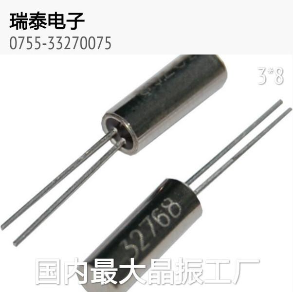 供應(yīng)C-002RX晶振報(bào)價(jià)-愛普生晶振-石英晶振