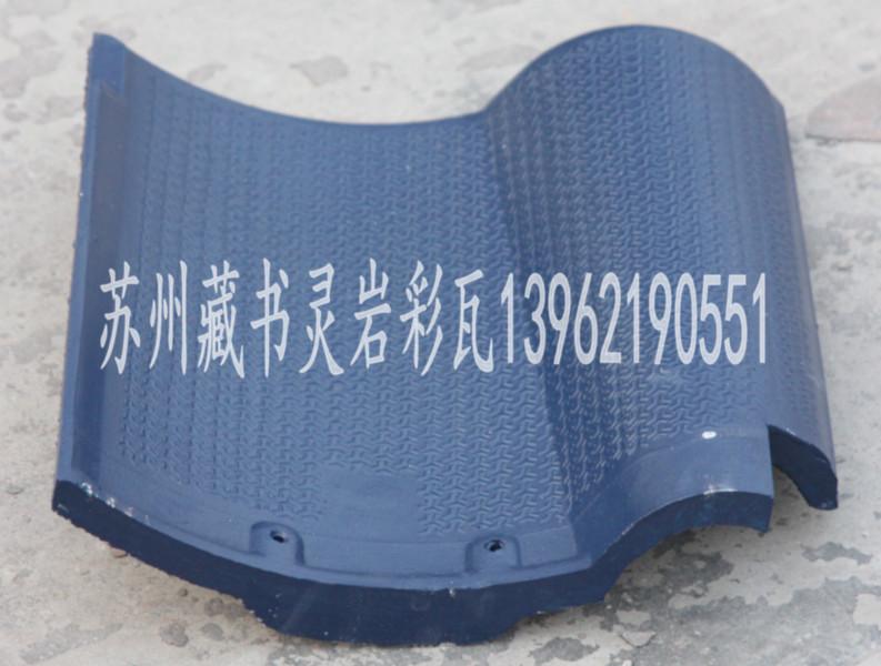 供應(yīng)優(yōu)質(zhì)水泥彩瓦