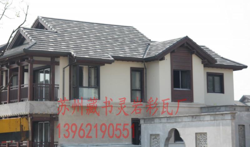 供應(yīng)輕質(zhì)水泥彩瓦