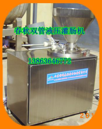 供應(yīng)小型灌腸機(jī)，商用小型灌腸機(jī)，30商用灌腸機(jī)16000