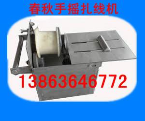 供應(yīng)小型灌腸機(jī)，商用小型灌腸機(jī)，30商用灌腸機(jī)16000