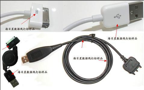 深圳福永手機(jī)配件激光鐳射價格圖片