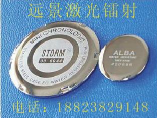 寶安福永手表外殼激光打標(biāo)價格圖片
