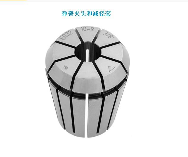 rego-fix*刀柄/高速機夾頭/ER筒夾/兄弟機床原裝刀柄