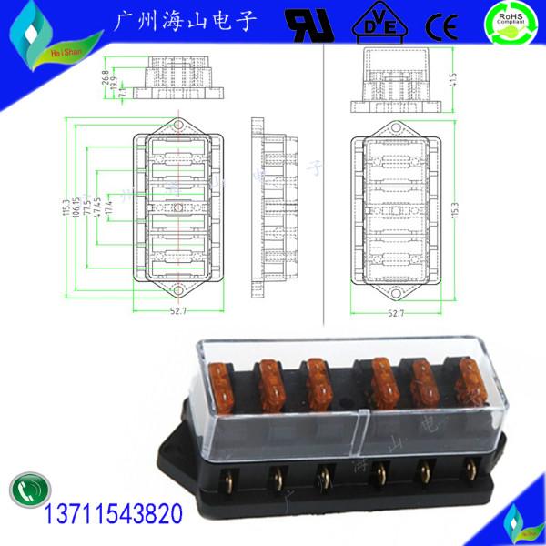 生產(chǎn)6路保險(xiǎn)絲盒6FUSEBOX可放6個(gè)中型插片保險(xiǎn)絲盒