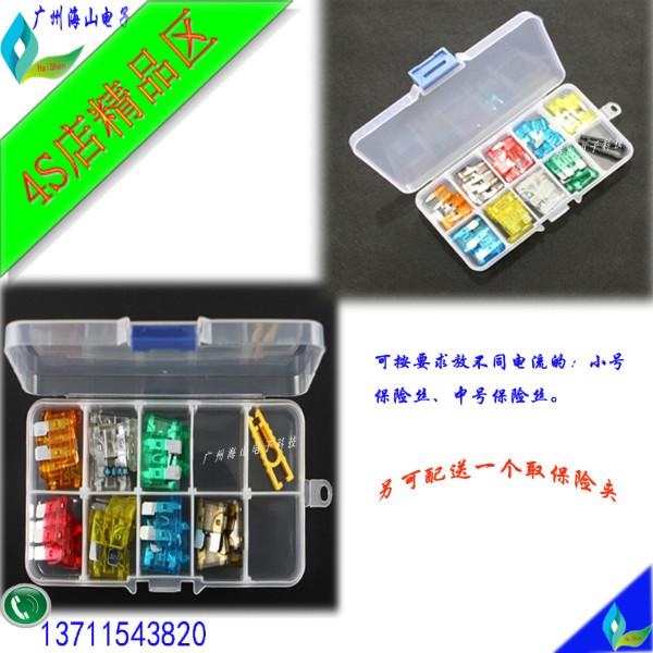 供應廠家直銷盒裝保險絲/保險絲拔鉗