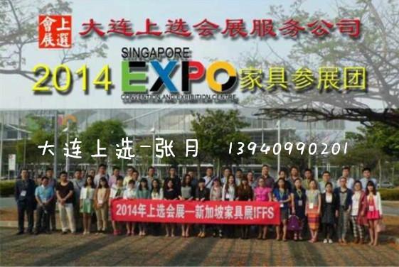 2015年新加坡亞洲家具配件展圖片