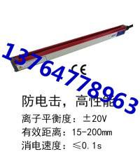 供應(yīng)*機(jī)械靜電*器-上海頎普電子設(shè)備有限公司