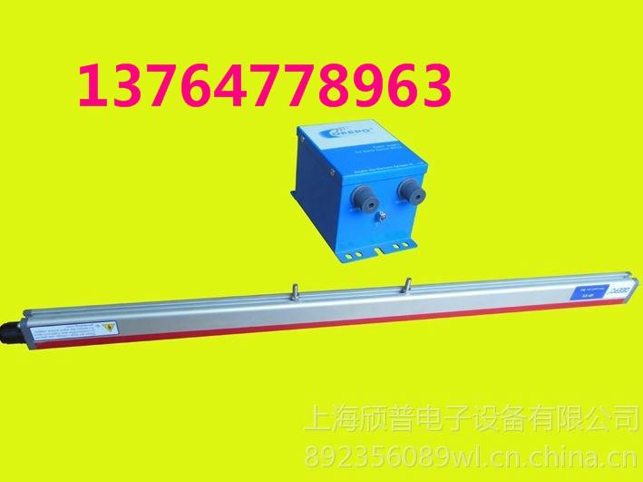 供應(yīng)批發(fā)絲印機靜電*器，凹印機靜電*器，膠印機靜電*設(shè)備，QP