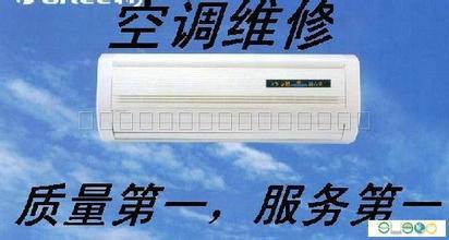 專業(yè)維修冰箱:不制冷、制冷差、不停機(jī)、不開機(jī)等故障