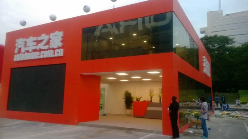 供應(yīng)廣州展位標(biāo)準(zhǔn)裝修材料哪家的*