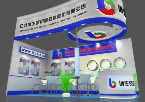 供應(yīng)廣交會展臺搭建