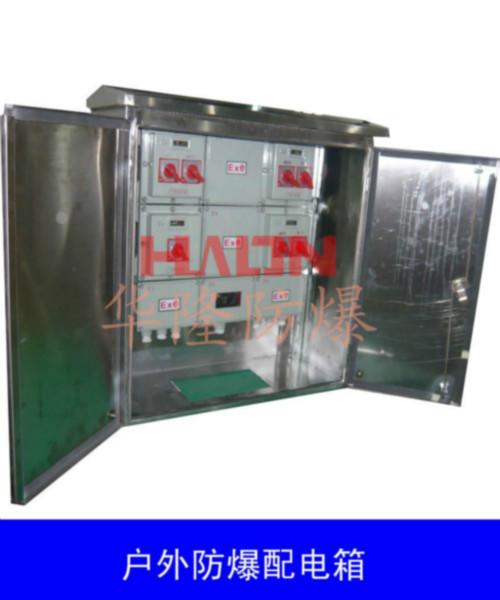 供應(yīng)BXK防爆控制箱