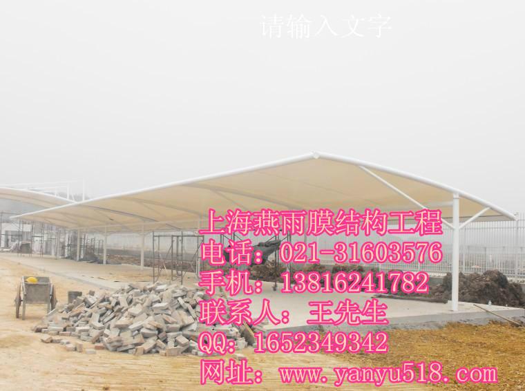 供應(yīng)豪華膜結(jié)構(gòu)車棚*自行車停車蓬景觀膜結(jié)構(gòu)品質(zhì)*價格實惠