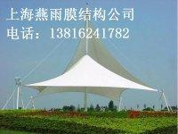 供應(yīng)安裝膜結(jié)構(gòu)景觀蓬張拉景觀膜結(jié)構(gòu)公司膜結(jié)構(gòu)車棚供應(yīng)商