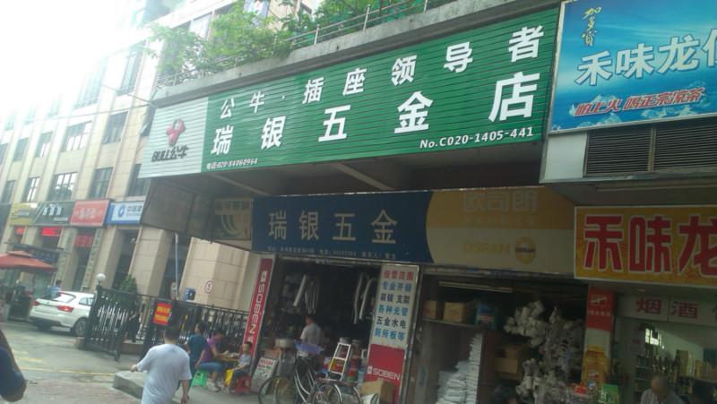 供應(yīng)廣告彩鋼扣板招牌_鋁塑板門頭招牌