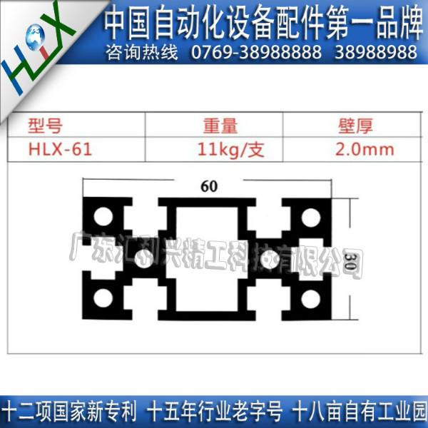 大朗犀牛坡3060护边滚筒铝材 护边滚筒铝材批发采购图片