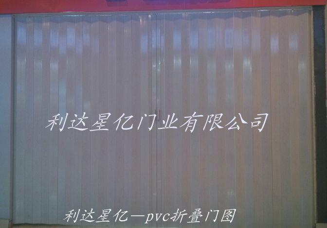 供應長沙塑料折疊門塑料隔斷門