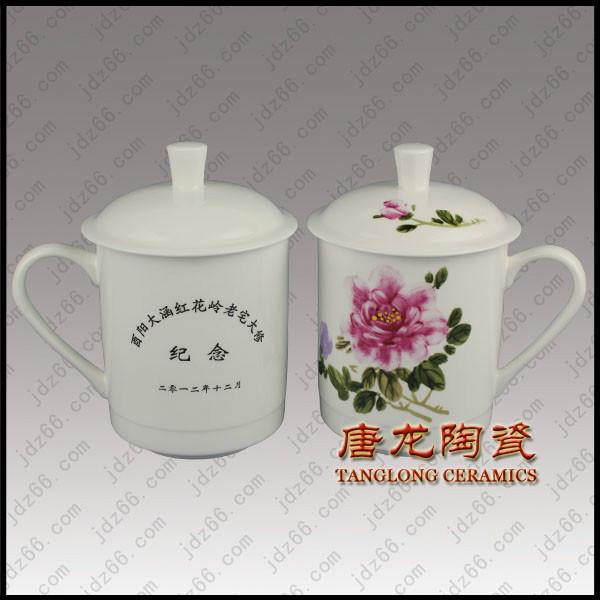 定做便宜茶杯景德鎮(zhèn)便宜茶杯圖片/定做便宜茶杯景德鎮(zhèn)便宜茶杯樣板圖 (3)