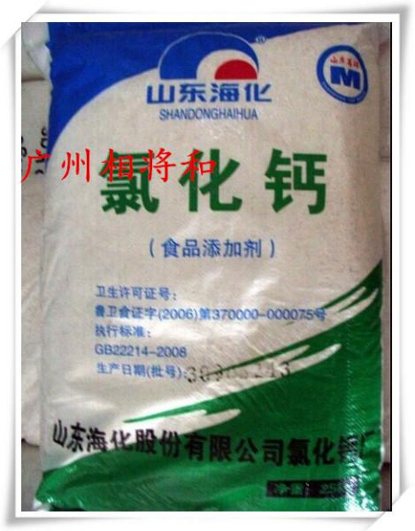 供應(yīng)中山無水氯化鈣批發(fā)，中山無水氯化鈣價格，中山無水氯化鈣供應(yīng)