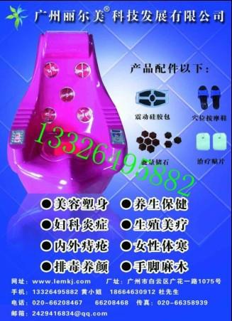 供應(yīng)美容熱瑪吉祛皺塑身麗爾美科技儀器