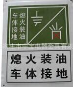 供應(yīng)寧夏交通牌，寧夏交通牌質(zhì)優(yōu)價(jià)廉，寧夏交通牌廠家，