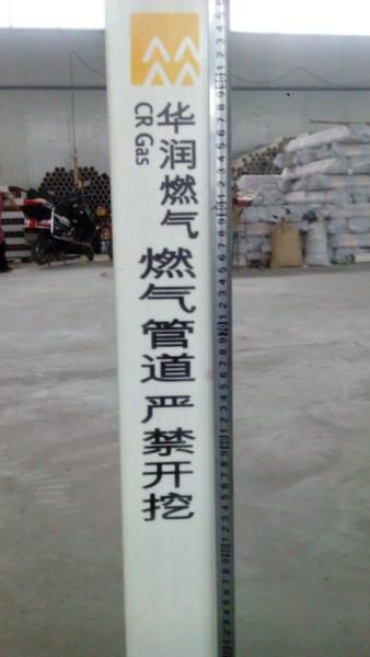 供應(yīng)山西華潤(rùn)標(biāo)志樁pvc