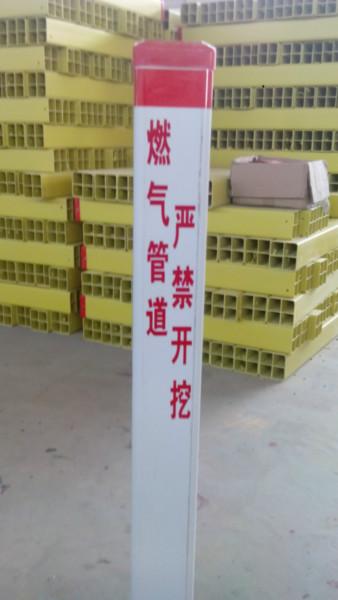 供應(yīng)哪里石化標(biāo)志樁便宜，哪里石化標(biāo)志樁便宜*