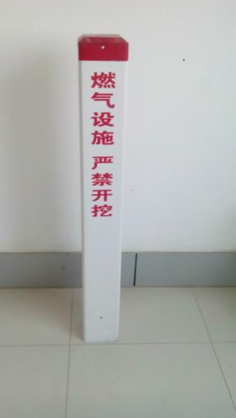 石油標(biāo)志樁圖片/石油標(biāo)志樁樣板圖 (3)
