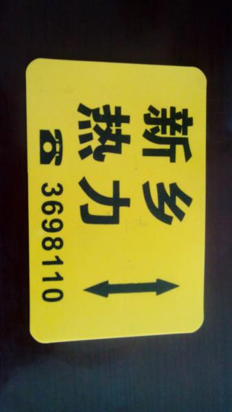 供應(yīng)山東不銹鋼地面走向標(biāo)牌路標(biāo)，山東不銹鋼地面走向標(biāo)牌路標(biāo)廠家