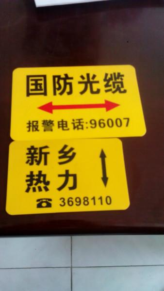 山東不銹鋼地面走向標(biāo)牌路標(biāo)圖片