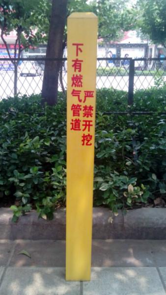 供應(yīng)呼和浩特PVC警示樁呼和浩特PVC警示樁高質(zhì)量