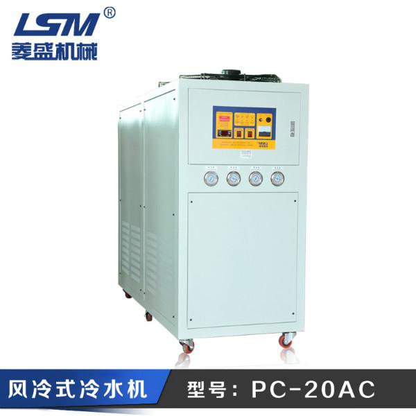 工業(yè)冷水機(jī)PC-20AC圖片
