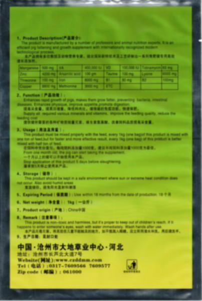 供應豬肥壯豬育肥豬催肥育肥豬*