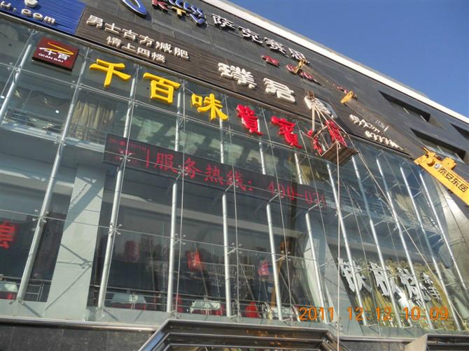 供應(yīng)發(fā)光字制作安裝