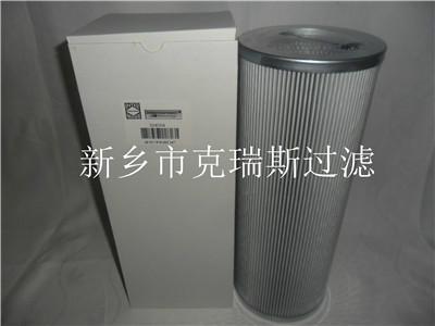 供應(yīng)液壓油FBX濾芯