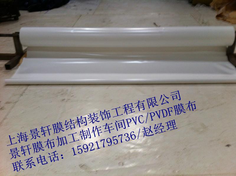 供應膜布加工制作白色膜材加工PVC膜布加工膜布加工-批發(fā)